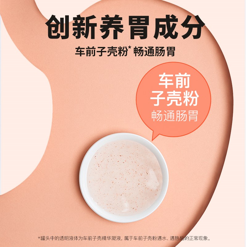 极速领先狗罐头零食湿粮s伴侣伴饭主食罐营养增肥鸭肉梨清热降火