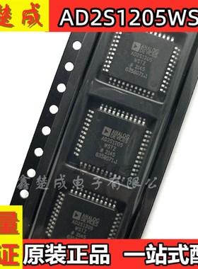 极速原装 AD2S1205WSTZ tLQFP44 数据采集转换器 芯片IC AD2S1205