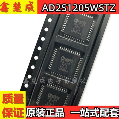 极速原装 AD2S1205WSTZ tLQFP44 数据采集转换器 芯片IC AD2S1205