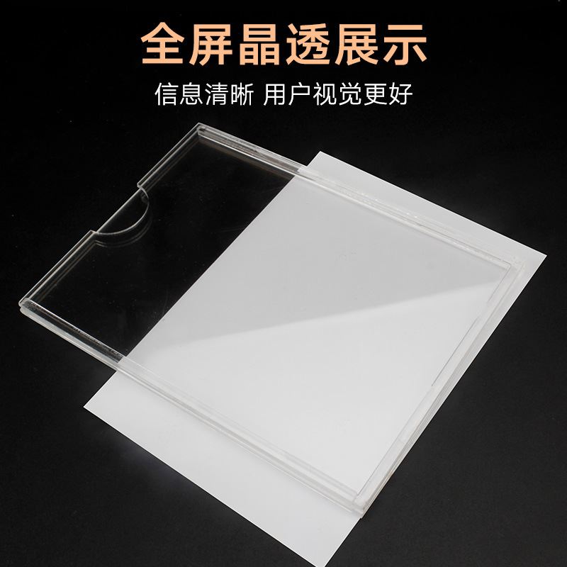 速发双层亚克力卡槽A4插槽透明有机玻璃盒子插纸展示板牌V打印做