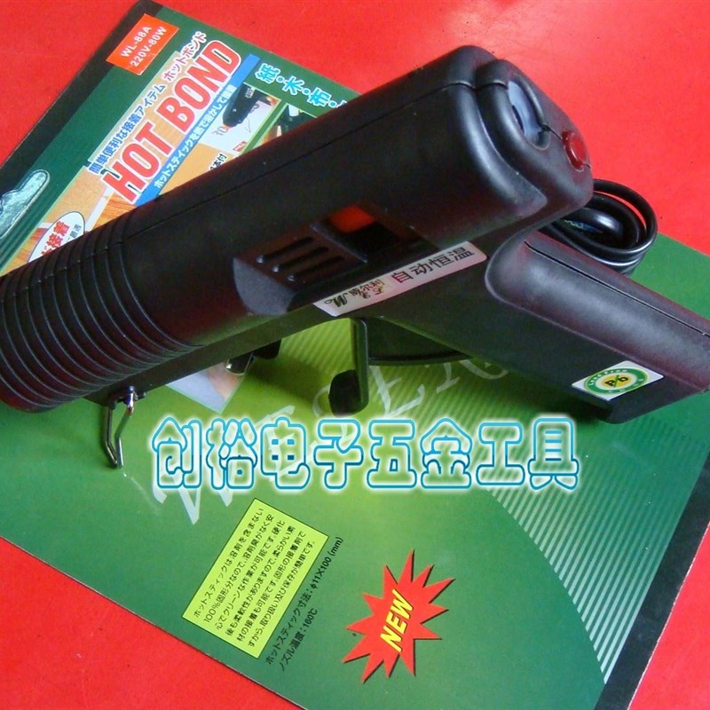 极速。WEIERLI 上海威尔利 WL-C88A 自动恒温热熔胶枪 不漏胶80W