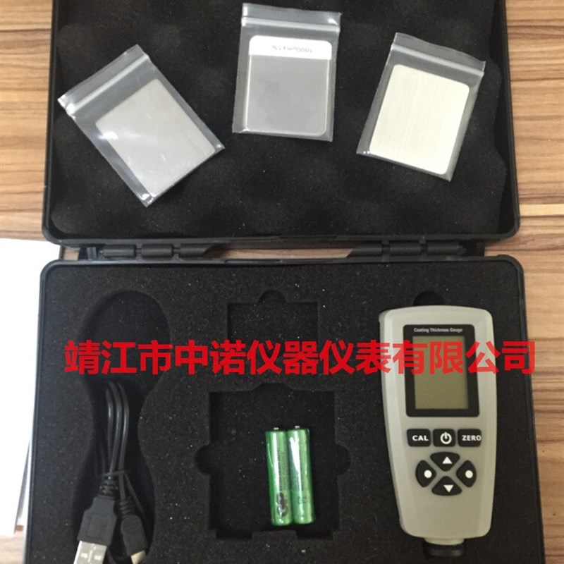 极速涂层测厚仪EM2h271/ETG12F1/ETG12F2/ETA-068/FS3/FT200A/FH7