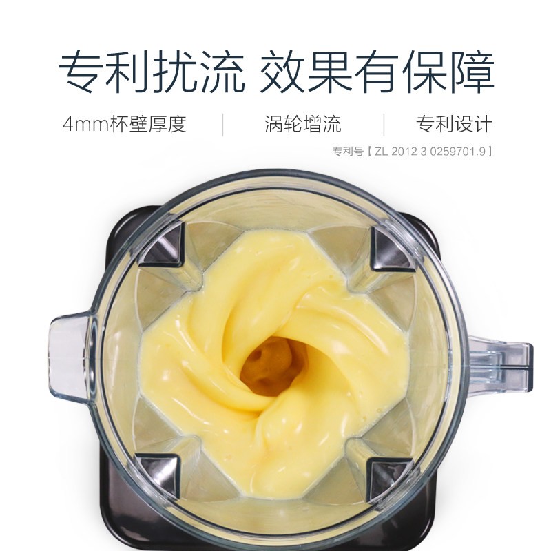极速瑟诺沙冰机SJ-32A v绿豆沙冰机商用奶茶店碎冰榨汁机料理机豆