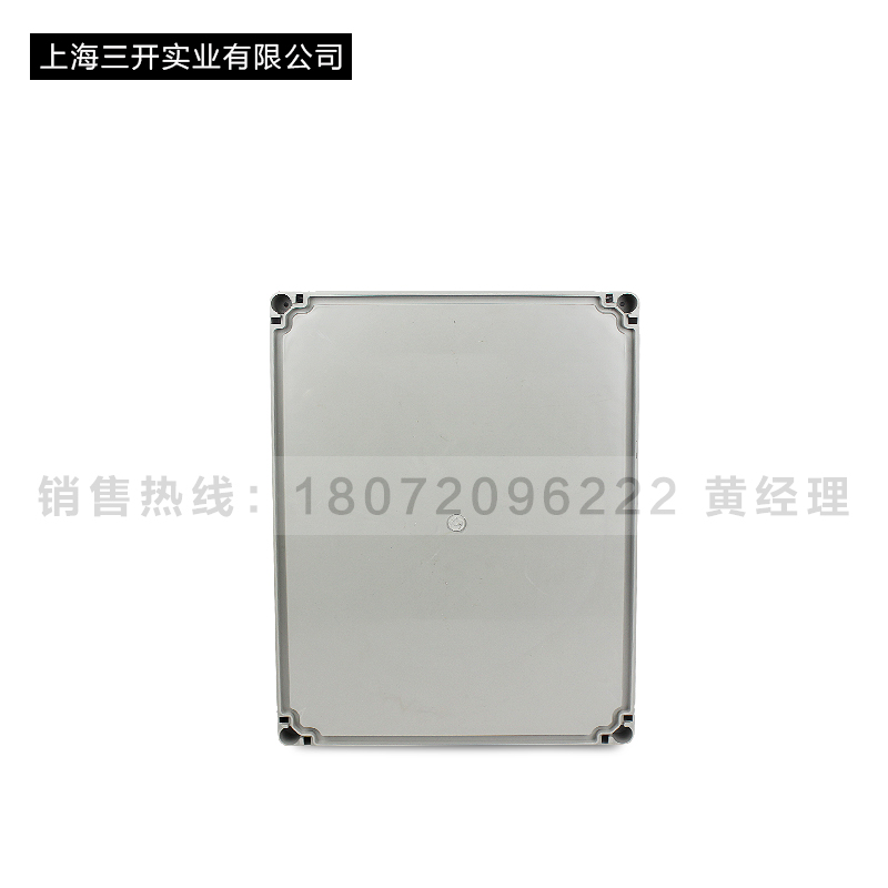 极速透明300*400*160PvC防水配电箱 塑料防水箱 欧式电气盒 透明