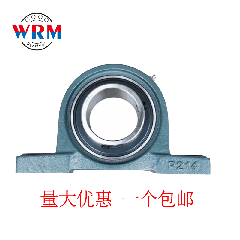 极速厂家直供外球面带座轴承UCpP201 202 203 205 206 207 208 20