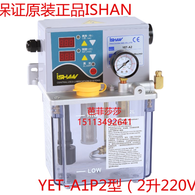 极速泄压式润滑泵 机床润滑泵浙江胜祥电动K润滑油泵YET稀油润滑