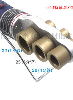 极速20-32电子恒温热熔器 温控型塑焊机EPPR PE管道熔接器800W功