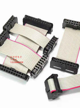 极速FC-2.0mm间距IDC灰色排线 8P/10/12/16/20P JTAG JLI.NK下载