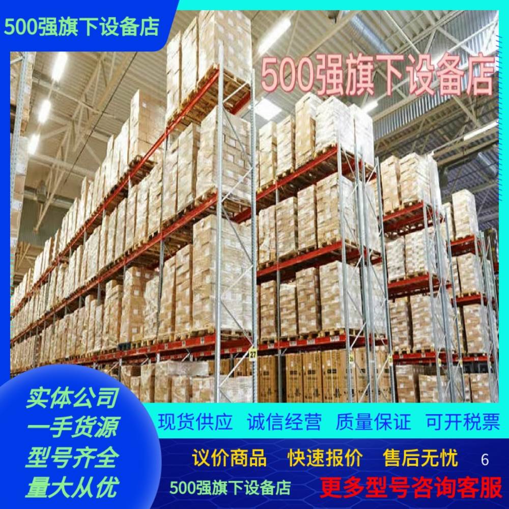 极速四方变频器矢量通用型E580-4T0090G/4T0110P P9KW 三相380V