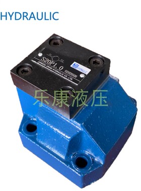 极速板式单向阀S10P1.0 S20P1.P0 S30P1.0