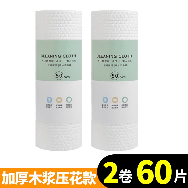 极速用纸洗碗干湿两懒人厨房一次性洗G碗水洗布加厚抹布吸油懒人