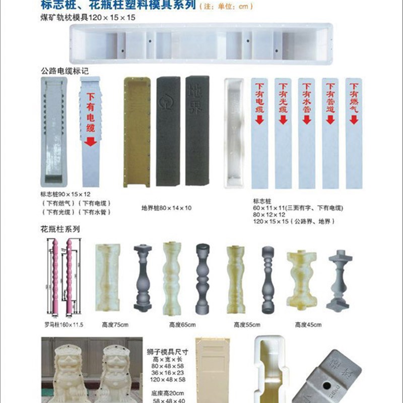 极速直销停车场停车限q位器车挡地下车库停车位挡车水泥预制块塑