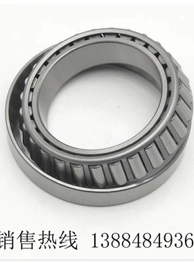 极速非标圆锥滚子轴承534565内M圈凸出内圈高重汽汽车