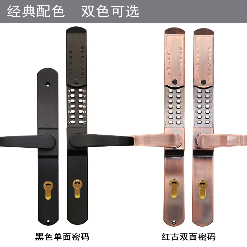 极速庭院门锁双面机械q密码锁户外花园栅栏双开门别墅大门室外防