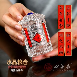 极速随葬品小摆件粮仓水晶制品金银色透I明五谷丰登谷仓祭祀用品