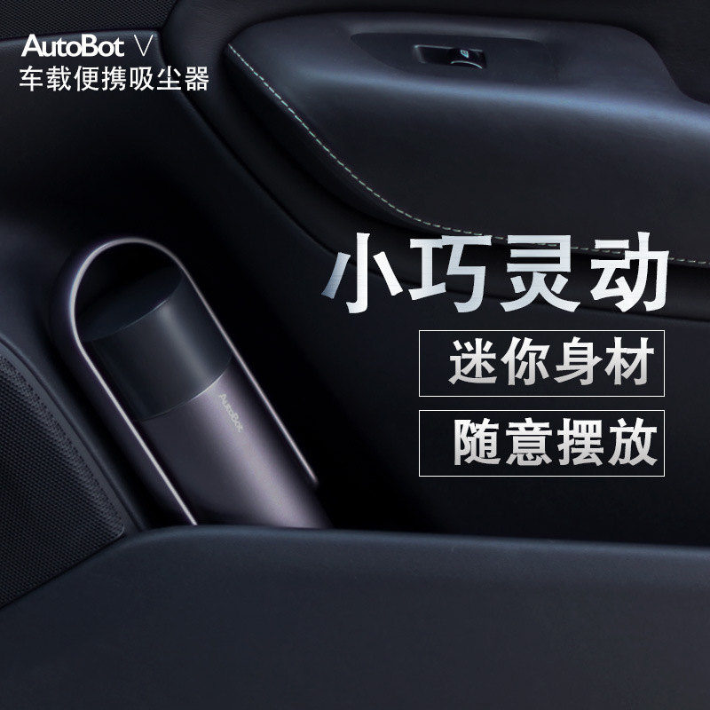 极速大功率充电迷你小型便x携手持汽车内车载用微型吸尘器无绳