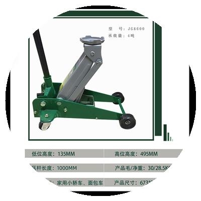 极速汽车液压千斤顶车用卧式3吨车用汽修2吨助Q力器顶高机手摇杆