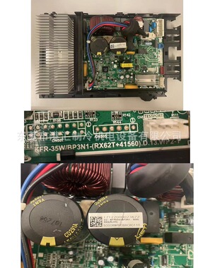 KFR-35W/BP3N1-(RX62T+4156）.D.13.WP2-1变频空调外机电器盒主板