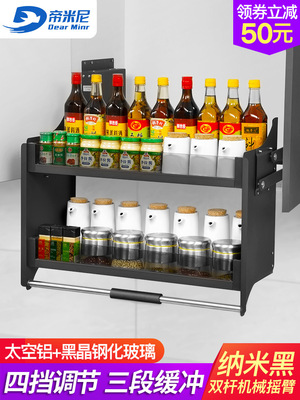 EQ4F厨房吊柜升降拉篮橱柜上下升降阻尼缓冲开门式调味篮下拉式