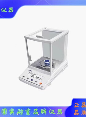 JA203幸运JA303电子i天平JA503-603-1003-1203千分之一电子秤