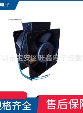 UF18JA23BWHD福佑FULLTECH AC230V 52/67W三相220V轴流风扇