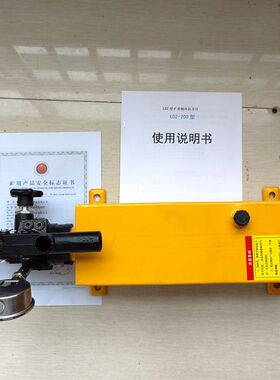 手动液压锚杆拉力计 10吨矿用数显锚杆拉拔仪 LDZ200锚杆拉力器