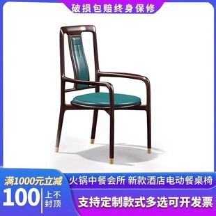 0BDM803#新中式实木餐椅白坯酒店家用实木椅子白茬橡胶木白胚原木