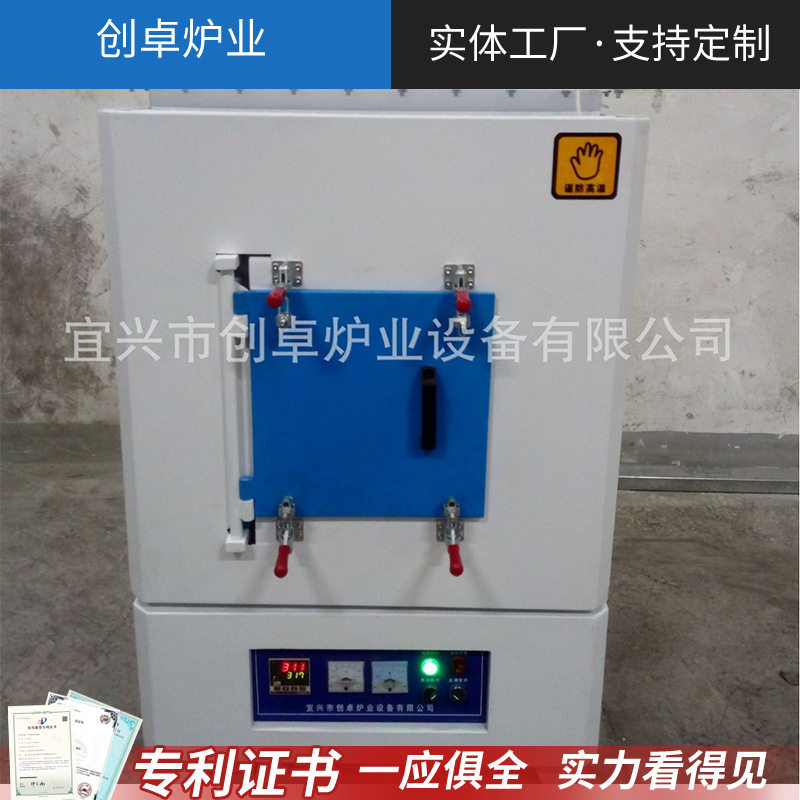 实验电炉 箱式电炉 气氛箱式炉 热处理氨分解箱式炉 钼丝实验电炉