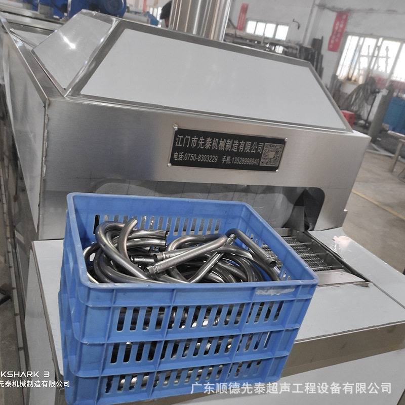 先泰供应不锈钢水管除油清洗设备 螺纹管弯管超声波清洗烘干线