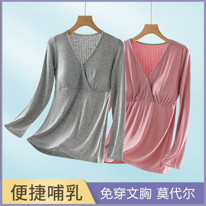 哺乳家居服睡衣春夏上衣大码薄款怀孕期外穿孕妇装产后喂奶衣内搭