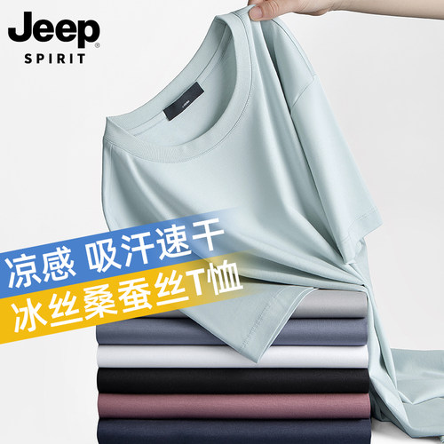 2024年新款短袖JEEPSPIRIT