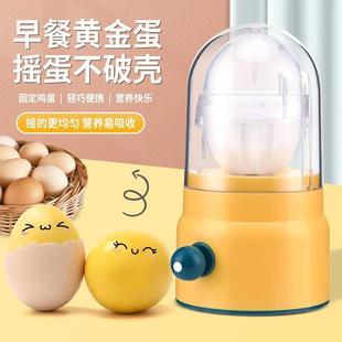 甩蛋神器电动拉蛋神器鸡蛋蛋黄蛋清混合器扯淡混蛋摇蛋转蛋器手动