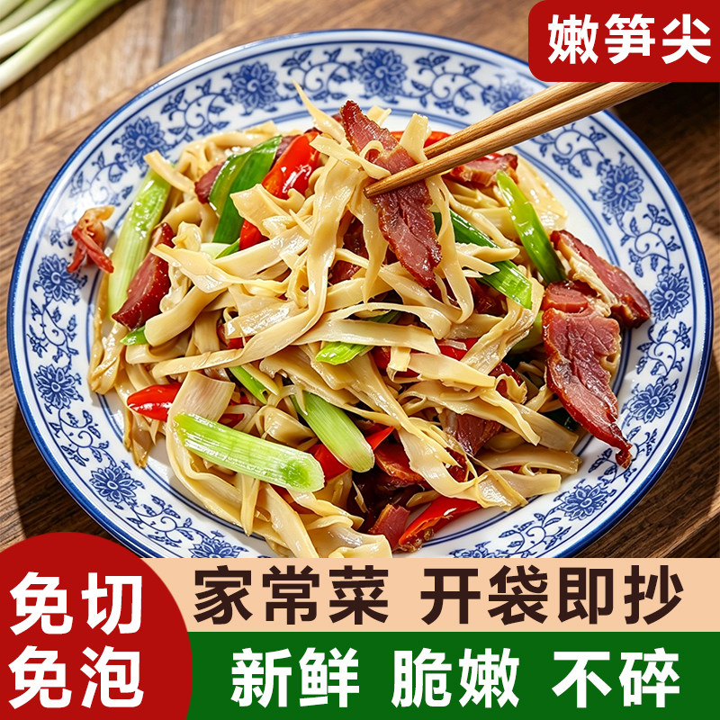 竹笋新鲜糯米笋嫩笋尖免切免泡发清水笋丝笋片餐饮食材商用批发