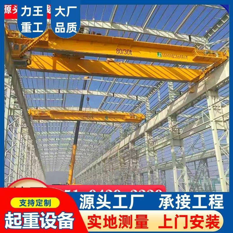 QD电动双梁桥式起重机厂家10吨16吨20吨双梁行吊2吨天车价格