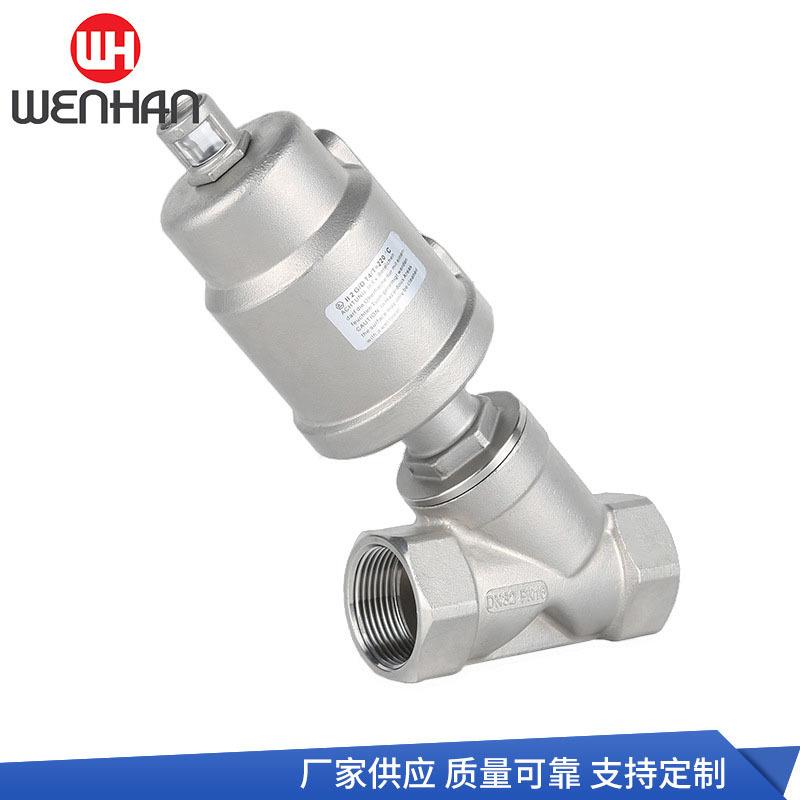 厂家现货不锈钢螺纹角座阀Y型角座阀蒸汽角座阀高温气动阀门