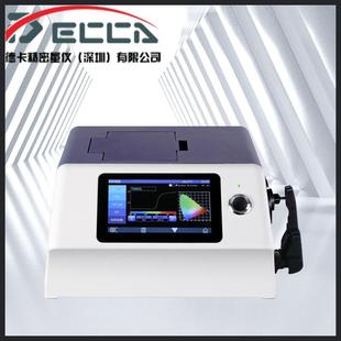 3nh台式 分光色彩雾度仪YS6002雾度透射率检测测色仪色差仪