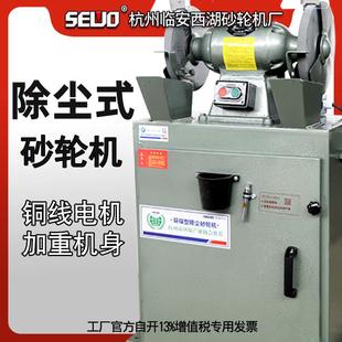 杭州除尘式 M3320重型防吸尘磨刀磨钻头 砂轮机MC3020