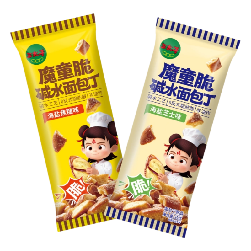 三太子芝士碱水面包丁海盐焦糖饼干休闲食品网红小吃解馋零食早餐