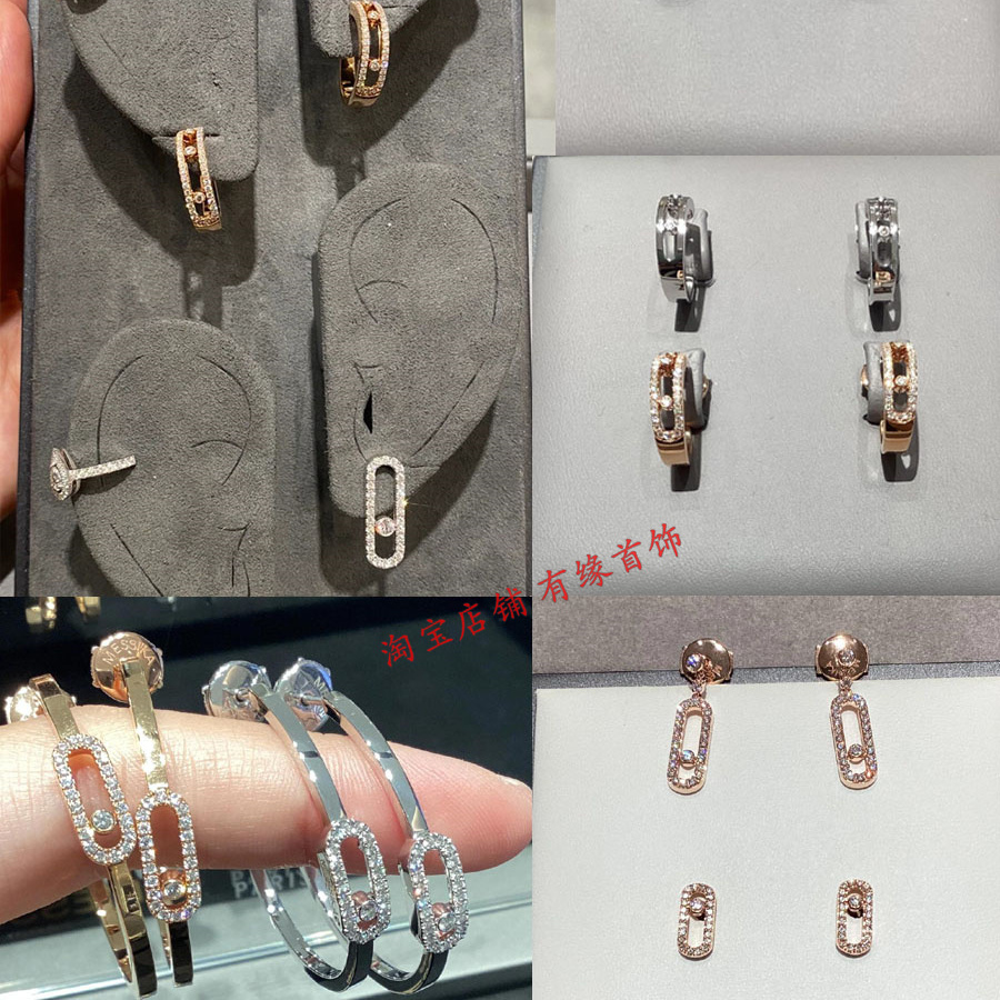 单钻滑动梅西卡耳钉 满钻玫瑰金男女款耳坠白金钻石耳环情侣耳饰