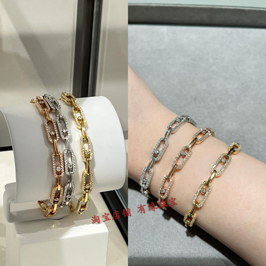 梅西  手链Move Link单钻多圈镶钻石链节满钻可滑动手饰 女士手环