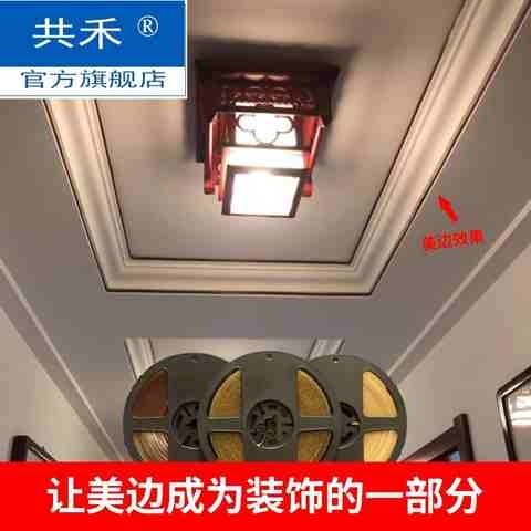 美边线石膏美边线非自粘家用吊顶客厅石膏线装饰线条踢脚线美边w7