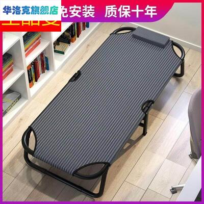 儿童折叠床便携式小孩小型轻便男孩小号躺椅折叠午休小尺寸午睡