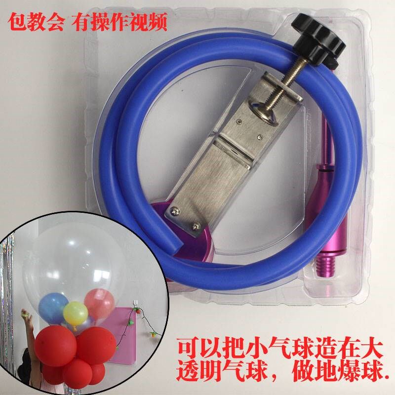 电动打气筒气球手推打气泵大型场所装饰用品73005节日用品冲气