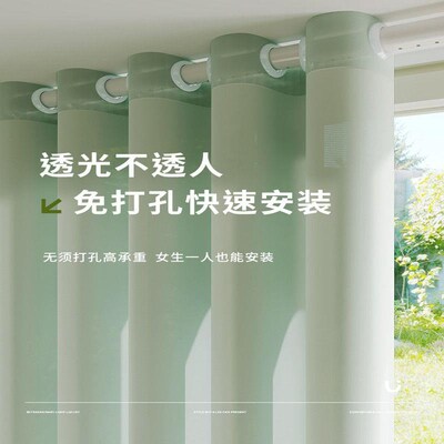 纱帘窗帘免打孔简约送伸缩杆透光不透人艾香清新阳台窗纱卧室飘窗