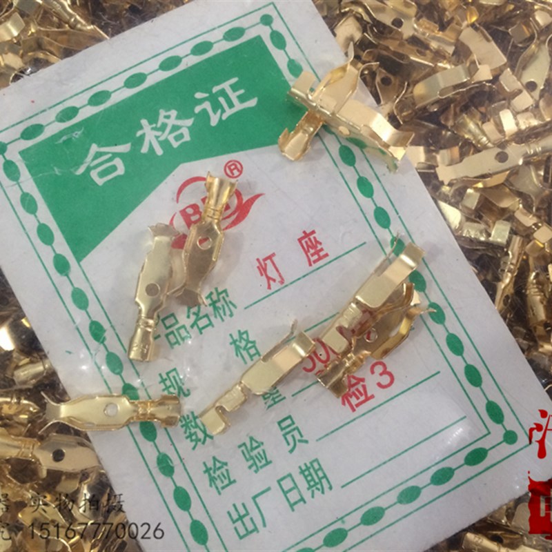 端子 接线端子了灯座端子 插簧接插件 铜端子 5000只 灯座端子