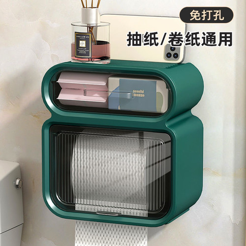 免打孔卫生间纸巾盒厕所防水壁挂卫生纸置物架卷纸盒抽纸盒厕纸盒