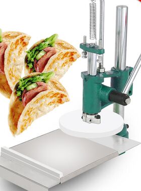 欧尼普压饼机披萨手抓饼大饼烧饼肉夹馍圆形手动手压式气动商用