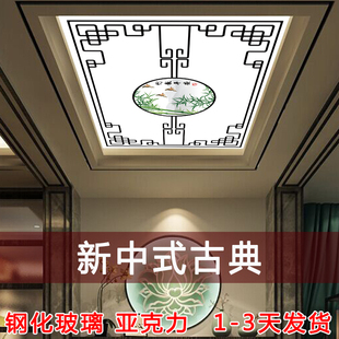 天花吊顶装 中式 饰板艺术玻璃古典荷花走廊过道吊顶亚克力板透光