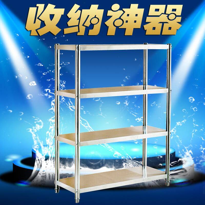 加厚厨房四层不锈钢置物架4层微波炉架收纳架饭店蔬菜架落地层架