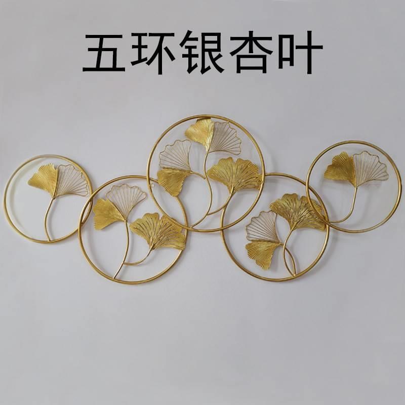 装饰画实物画配件挂三角配件荷物架铁圈铁艺花银杏叶叶圆竹沙置钟